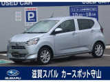 元社用車