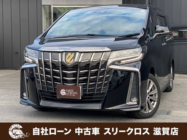 アルファード 2.5 S タイプゴールドII 自社 ローン&自社リース取扱店 可決率90パ