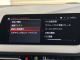◆アクティブPDC緊急ブレーキ◆