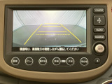 【バックカメラ】ギアをリバースに入れれば自動的にモニターが切り換わるので、車庫入れや後退確認がラクラク OKです!