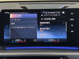 ◆ステアリングサポート◆
