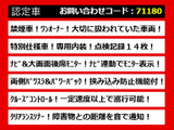 アルファード 2.4 240S タイプゴールド 30系後期ルック 禁煙1オーナー