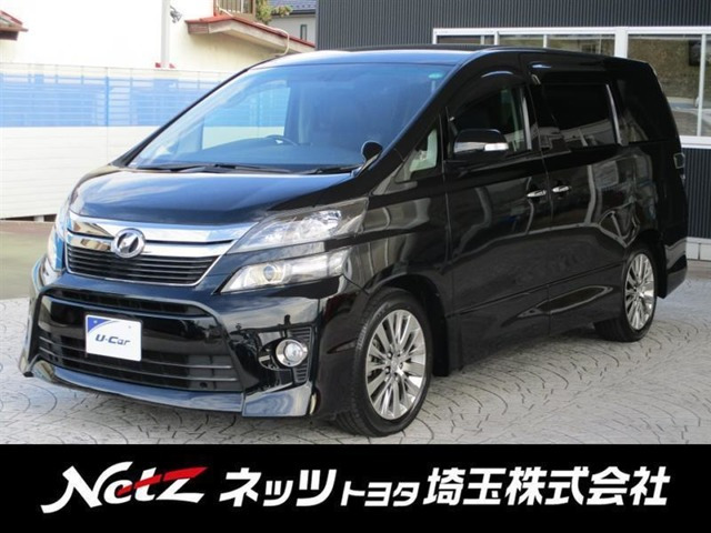 ヴェルファイア 2.4 Z ゴールデンアイズ （DBA-ANH20W）