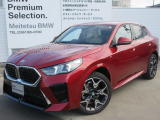 お洒落な街に位置する名鉄BMWプレミアムセレクション長久手(0561)65-0700までお気軽にお問い合わせ下さいませ!