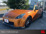 日産 フェアレディZ