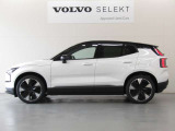 ボルボ史上最小のSUV フル エレクトリック EX30。