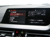 ◆アクティブPDC緊急ブレーキ◆