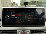 気になるお車がありましたら右の電話番号から直接お店にお問い合わせください。支払方法から車両情報、状態までなんでもご説明させて頂きます。スタッフ一同ご連絡お待ちしております。