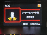 パーキングセンサーシステムは走行中に障害物が迫ると音と表示でお知らせ、低速走行時時の安心感を高めます