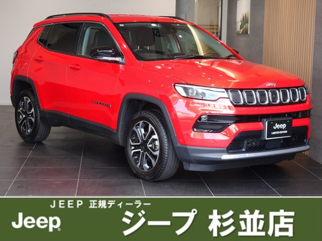 コンパス リミテッド 4WD 