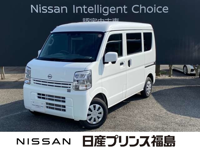 日産 クリッパー 