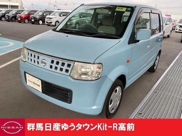 オッティ S