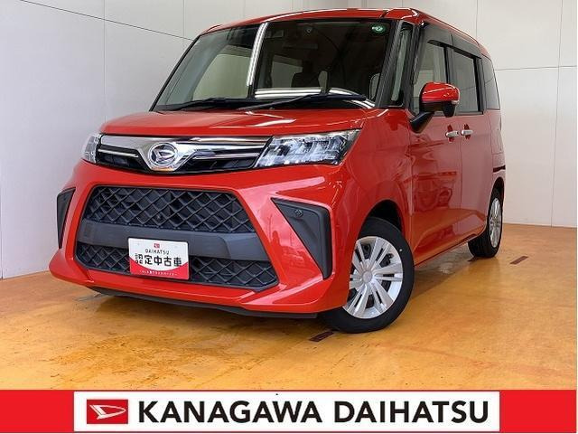 トール 1.0 G 