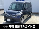 ルークスは両側スライドドアを持つハイトワゴン軽自動車です。広い室内空間で4名乗車も快適、後席を格納すると自転車も積める広い荷室があるなど使い勝手が良いのが特徴で、ファミリー層を中心に人気です!