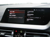 ◆ドライビングアシストプロフェッショナル◆ステアリングサポート◆