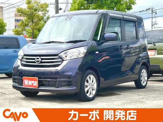 デイズルークス X Vセレクション 