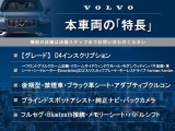 V40  D4 インスクリプション