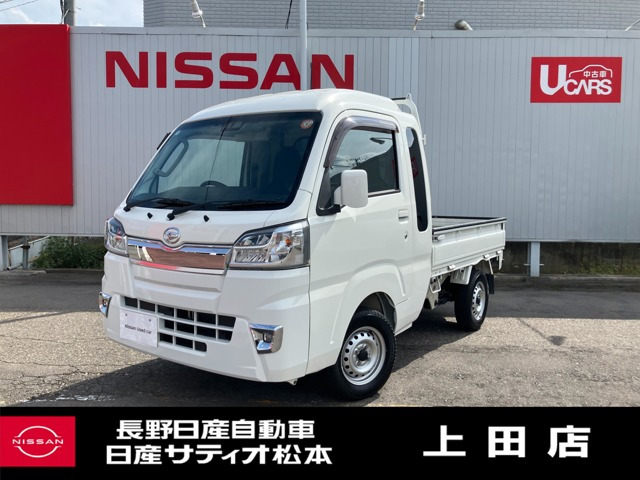 ハイゼットトラック ジャンボ SAIIIt 4WD 3方開