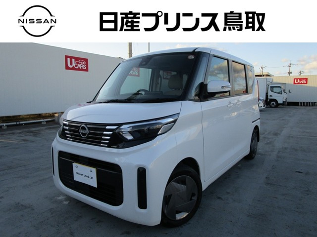 デイズルークス X 