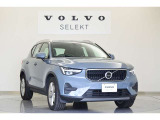 XC40 プラス プロ B3 