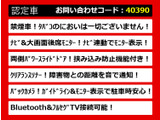 ヴェルファイア 2.4 Z 8人乗 記録簿9枚 禁煙車両