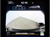 バックカメラの映像にはガイドラインが付いて駐車をサポートしてくれます!!