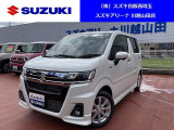 スズキの中古車ご検討なら川越山田店にご相談下さい! 弊社車両は全車輌保証付!ご納車の前に点検整備(部品交換含)を実施致します