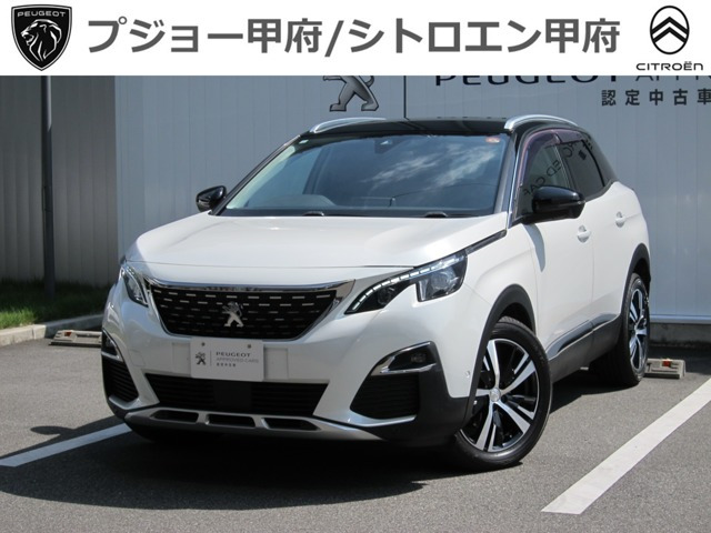 3008 ブルーHDi クリーン エディション 