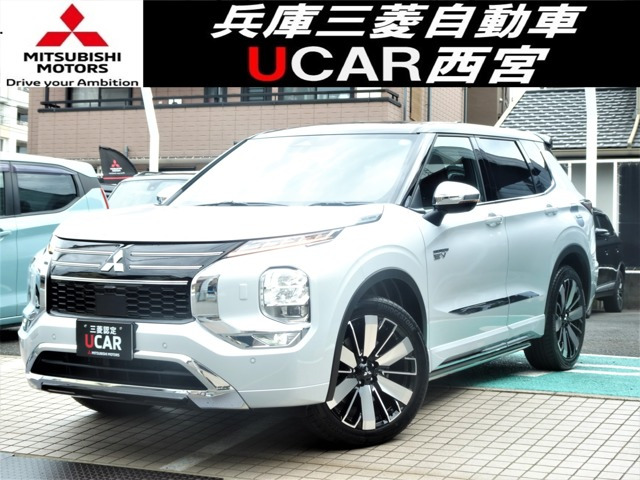 アウトランダー PHEV 2.4 P エグゼクティブ パッケージ 4WD 
