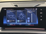 ◆アンビエントライト◆