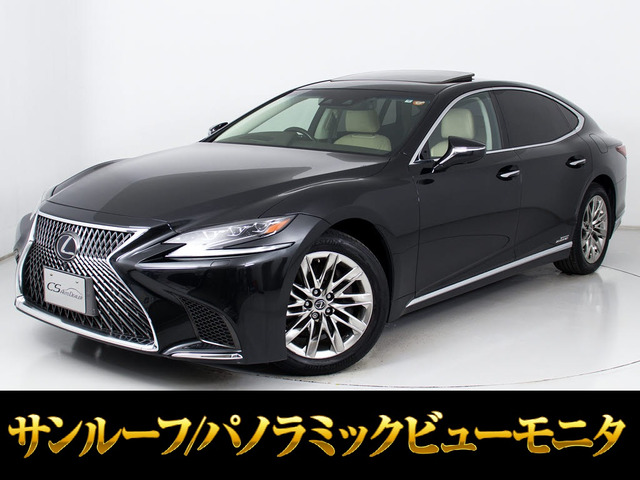 レクサス LS 