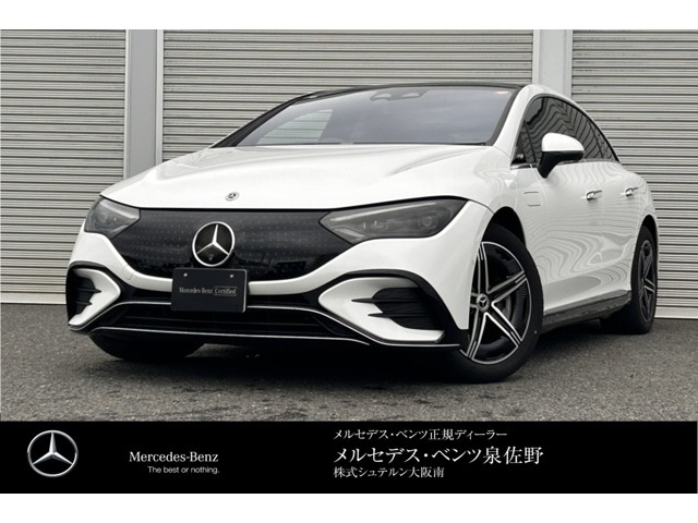 EQE 350プラス AMGラインパッケージ MP202301