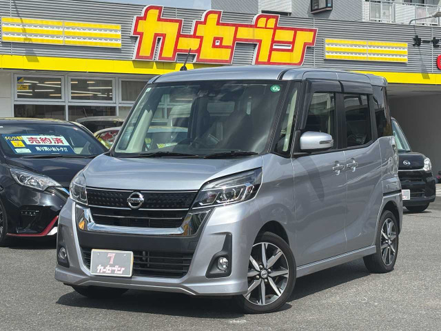 デイズルークス ハイウェイスター Gターボ 
