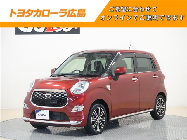 キャスト スタイル G SAII 