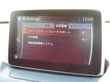 衝突軽減システムの「スマートシティーブレーキサポート」搭載!安全運転のサポートをしてくれます。