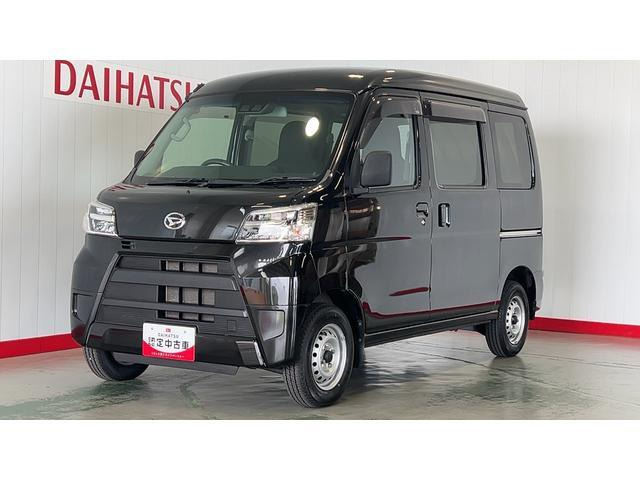 ハイゼットカーゴ デラックス SAIII ハイルーフ 