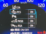 【プリクラッシュセーフティ】前方の車両等を検知し、衝突しそうな時は警報で注意を促し、ブレーキを踏む力をサポート。ブレーキを踏めなかった場合は衝突被害軽減ブレーキが作動、衝突回避をサポートします。