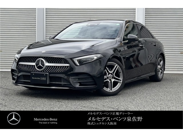 AクラスセダンA180AMGライン