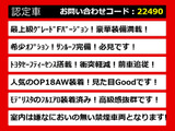 クラウンマジェスタ 3.5 Fバージョン 後期 SR 黒革 モデリスタ 禁煙