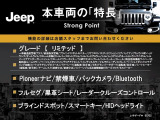 レネゲード リミテッド 