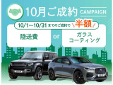 レンジローバーイヴォーク  S 2.0L D200 ディーゼルターボ 4WD