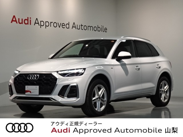 Q545 TFSI クワトロ Sライン 4WD