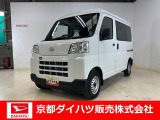 この度は京都ダイハツ販売株式会社の中古車をご覧いただきありがとうございます。