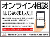 ホンダセンシングはレーダーとカメラにより、衝突回避を支援し、被害を軽減します。