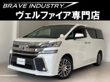 ☆ヴェルファイア専門店☆全国対応3年保証&日本全国納車&ローン審査可能☆頭金0円でもOK!頭金無し120回フルローンOK!審査無料☆