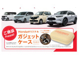 フィットハイブリッド  