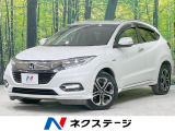 後期 純正8インチナビ バックカメラ ホンダセンシング レーダークルコン