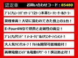 アルファードハイブリッド 2.4 SR プレミアムシートパッケージ 4WD サンルーフ リア...