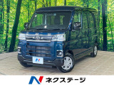 沖縄県内での販売・登録が条件※宮古島除く
