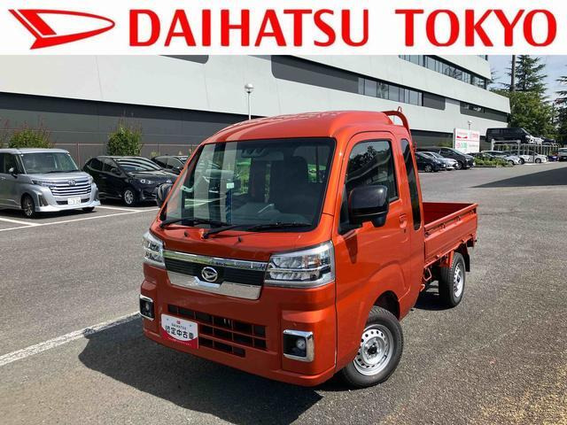 ハイゼットトラック ジャンボ エクストラ 3方開